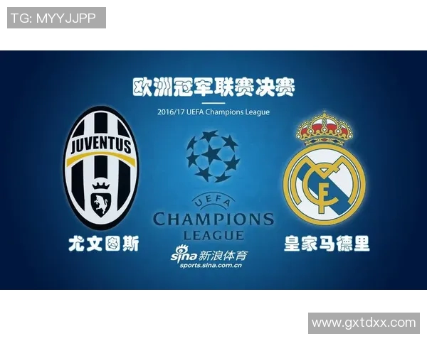 2018年皇马与尤文图斯精彩对决门票信息全解析