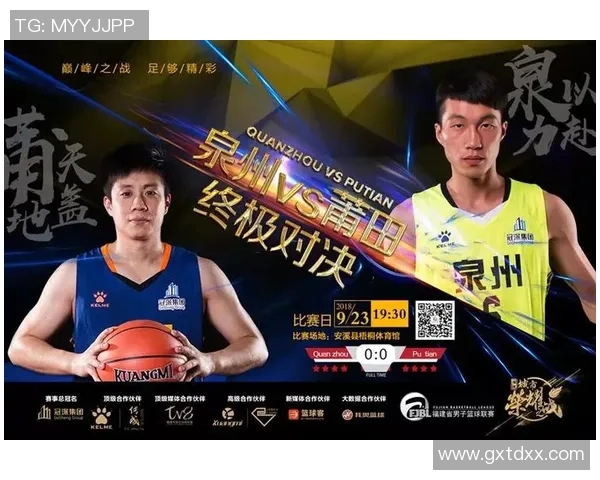 布尔戈斯与巴斯克尼亚的精彩对决揭示篮球战术与团队合作的重要性