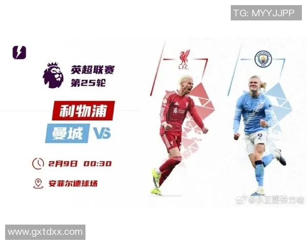 曼城与利物浦激战正酣比赛直播全程回顾与精彩瞬间解析